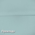 Ткань "ПАНАЦЕЯ"